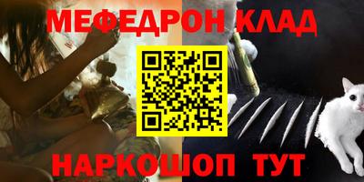 метамфетамин Конаково