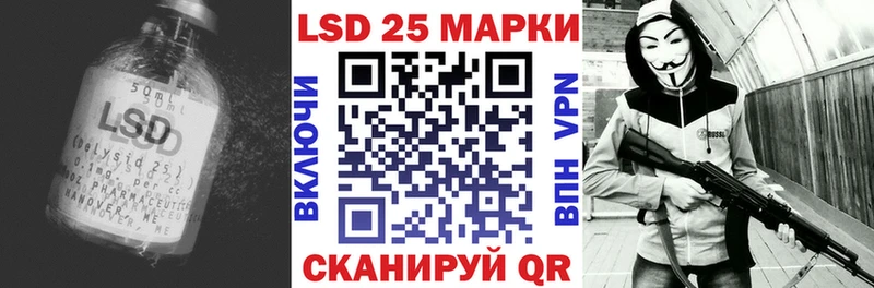 LSD-25 экстази кислота  Янаул 