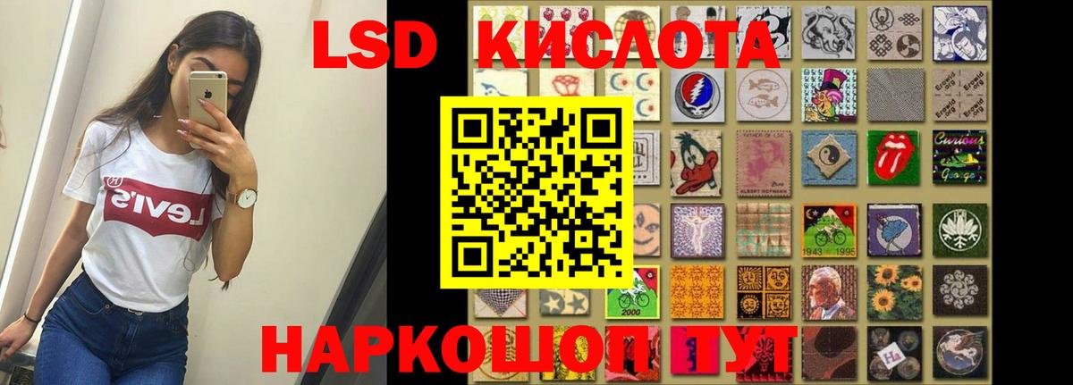 blacksprut рабочий сайт  ЛСД экстази ecstasy  LSD-25 экстази  Вход с VPN  Янаул  Лсд 25 экстази кислота 