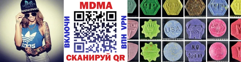 МДМА crystal  Янаул 