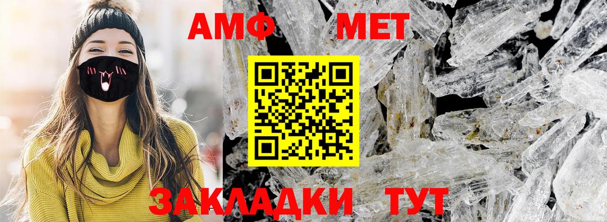 Первитин витя  Первитин витя  Янаул  Вход с VPN 