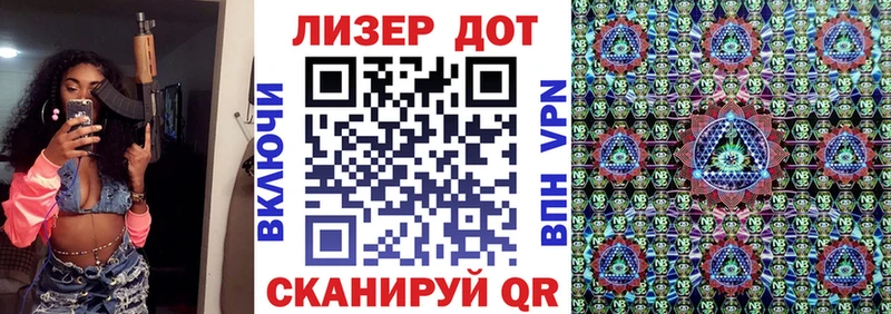Марки 25I-NBOMe 1,5мг  Янаул 