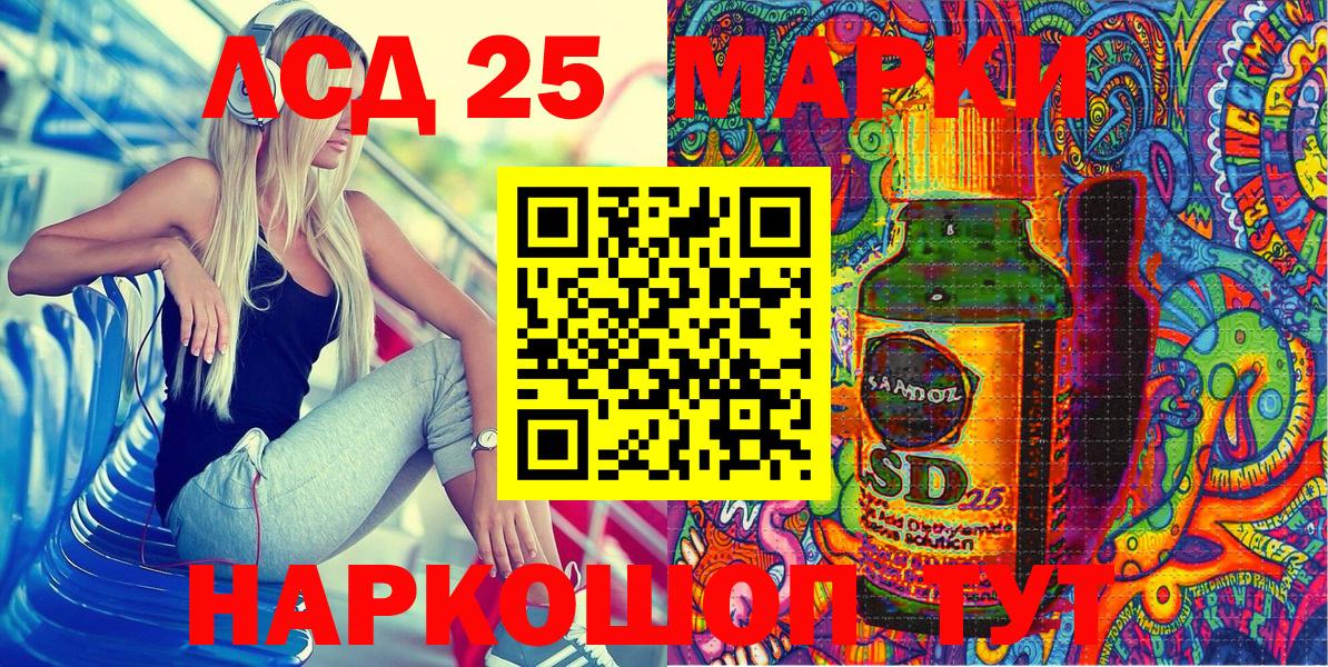 Наркотические марки 1,8мг  Вход с VPN  Марки NBOMe  Наркотические марки 1,8мг  Янаул 