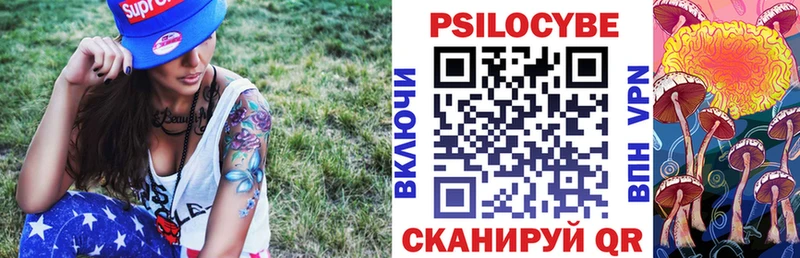 это клад Янаул Галлюциногенные грибы GOLDEN TEACHER