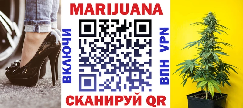 МАРИХУАНА OG Kush  Янаул 
