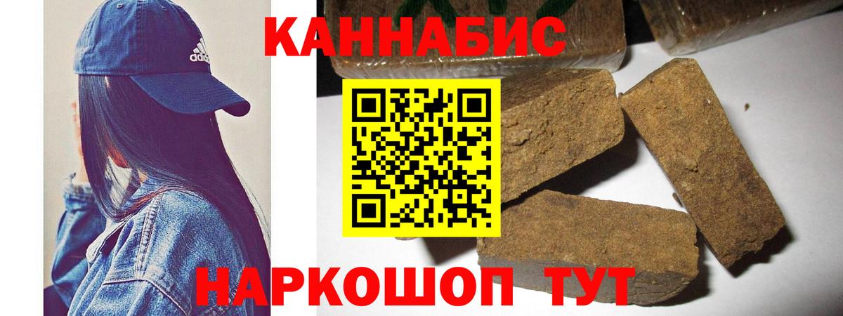 МАРИХУАНА индика Янаул