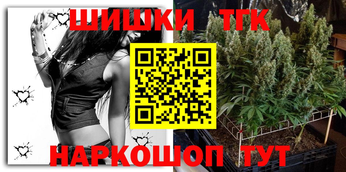 Каннабис конопля  Бошки Шишки AK-47  Вход с VPN  Янаул  Марихуана план  Шишки марихуана марихуана 